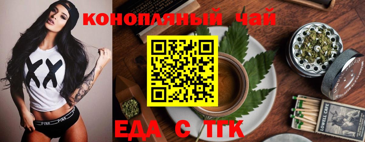 Canna-Cookies марихуана  Вход с VPN  Феодосия 