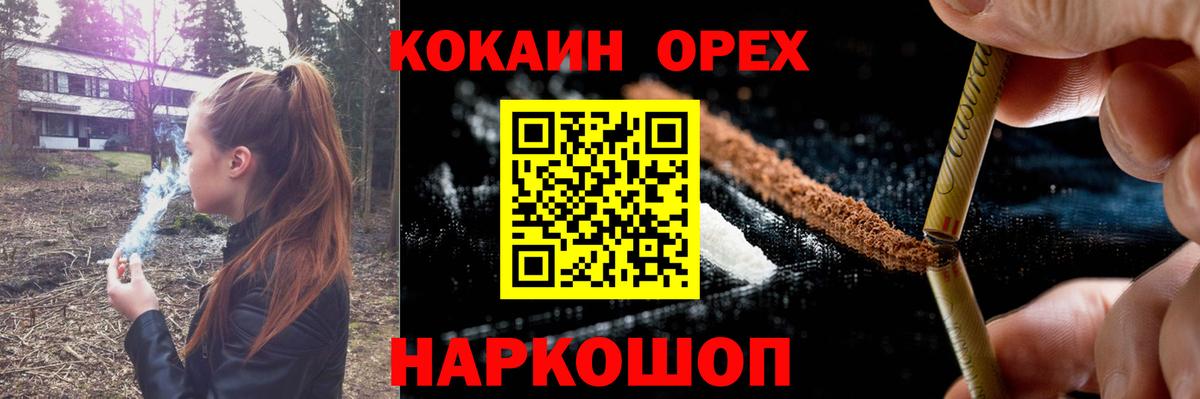 Кокаин 98% Феодосия