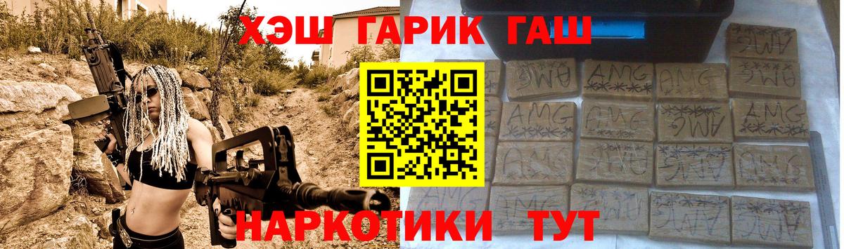 ГАШ Изолятор Феодосия