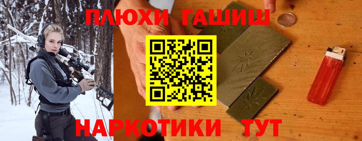 дарнет шоп  Гашиш VHQ  Гашиш Premium  ГАШИШ  Вход с VPN  Феодосия 