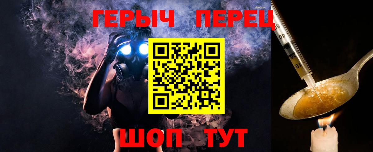ГЕРОИН Афган Феодосия