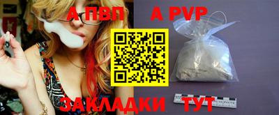 крисы Ливны