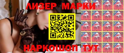 крисы Ливны