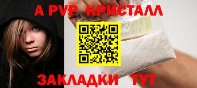 крисы Ливны