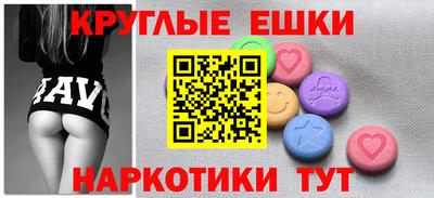 дмт Малгобек