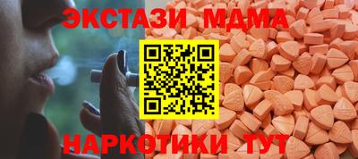 ECSTASY Ликино-Дулёво