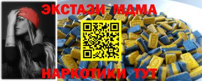 mdma Лесосибирск