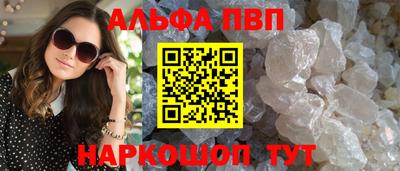 крисы Ливны