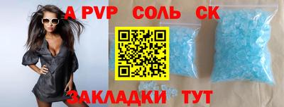 mdma Лесосибирск