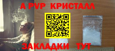 крисы Ливны