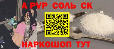 крисы Ливны