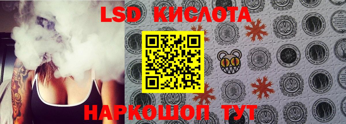 Лсд 25 экстази кислота  ЛСД экстази ecstasy  LSD-25 экстази  Феодосия  Вход с VPN 