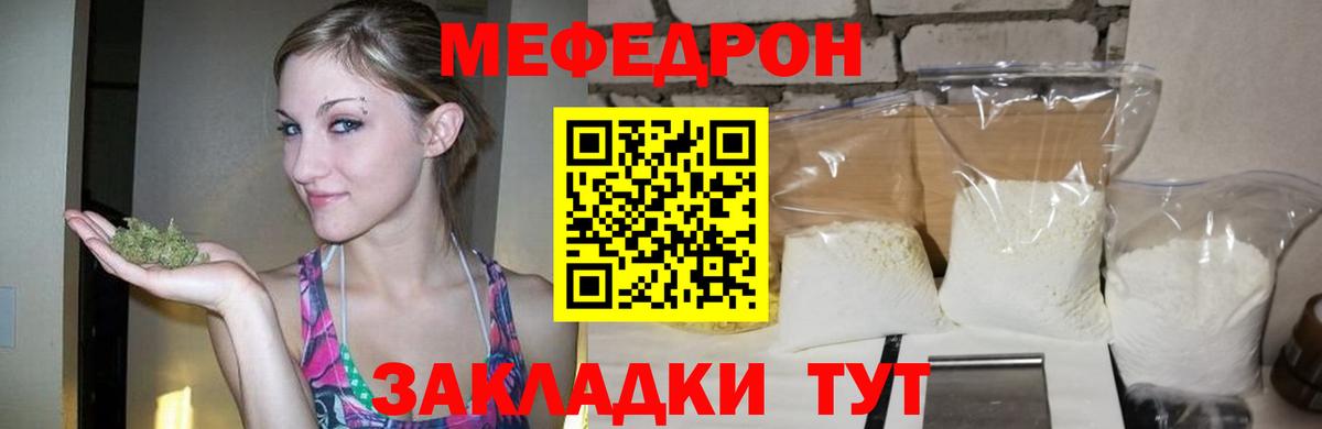 МЯУ-МЯУ  Вход с VPN  Феодосия  МЯУ-МЯУ мяу мяу  МЕФ 