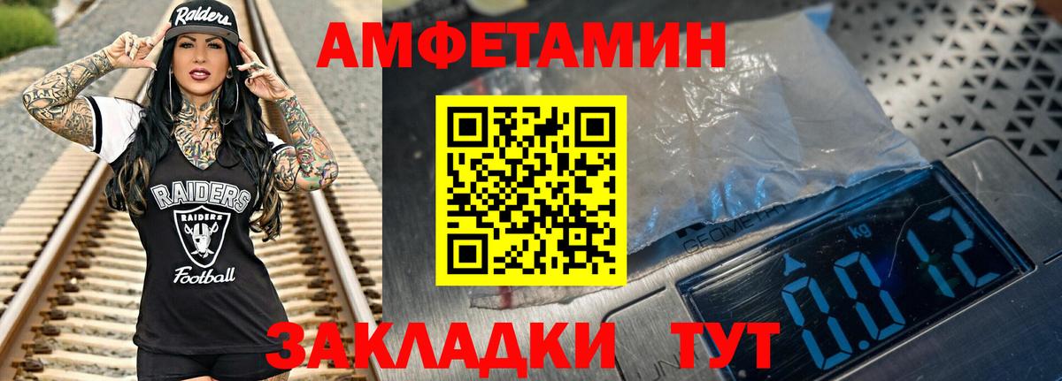 Феодосия  МЕТАМФЕТАМИН Декстрометамфетамин 99.9%  Вход с VPN 