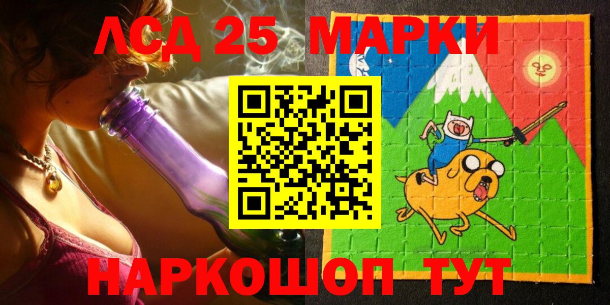 Марки N-bome 1500мкг  Вход с VPN  Феодосия 