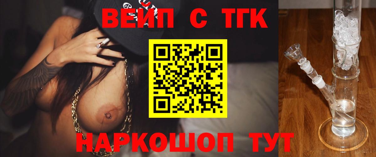 Феодосия  Дистиллят ТГК THC oil  Вход с VPN 