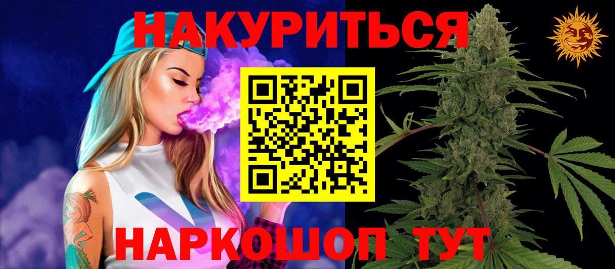 Конопля VHQ  Вход с VPN  Канабис OG Kush  Феодосия  МАРИХУАНА THC 21% 