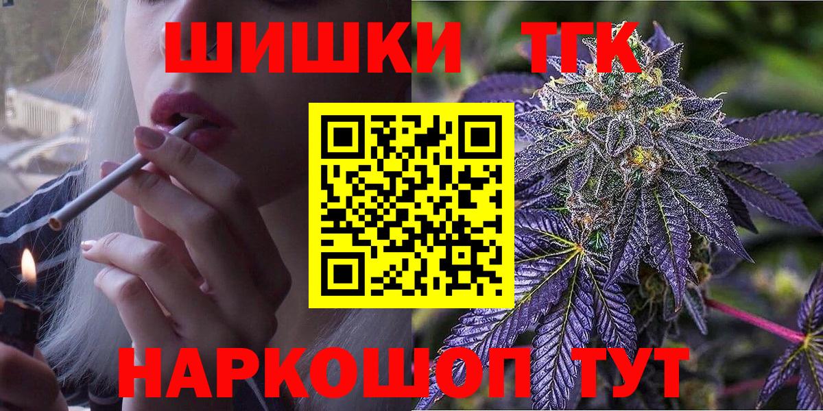 Бошки марихуана семена Феодосия